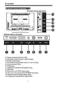 Страница 9