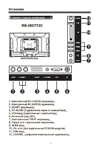Страница 9