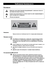 Страница 3