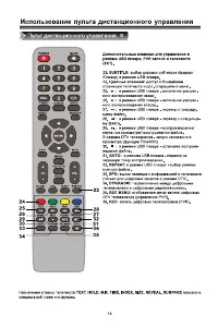 Страница 15