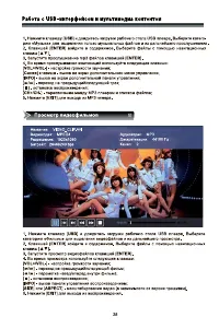 Страница 30