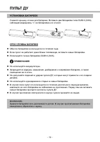 Страница 20