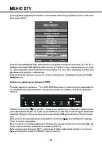 Страница 31