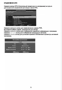 Страница 33