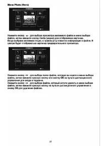 Страница 39
