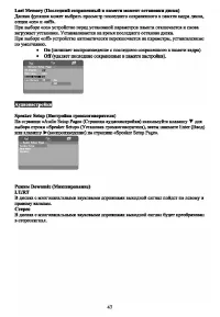 Страница 49