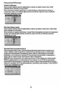 Страница 52