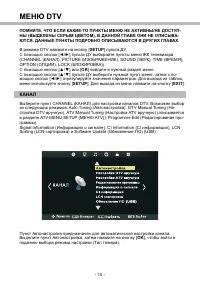 Страница 22