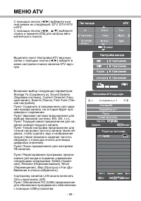 Страница 36