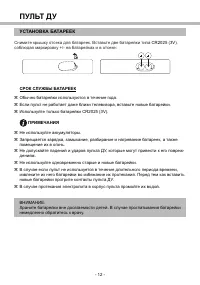 Страница 18