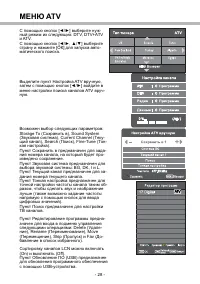 Страница 34