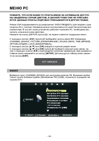 Страница 40