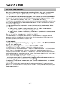 Страница 43