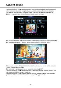 Страница 46