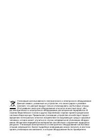 Страница 53