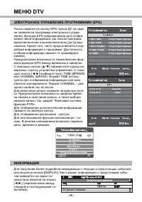 Страница 34