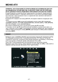Страница 35