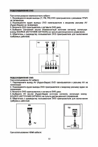 Страница 17