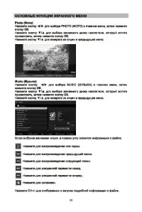 Страница 35