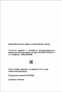 Страница 47
