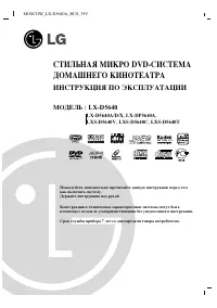 Страница 1