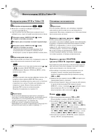 Страница 28