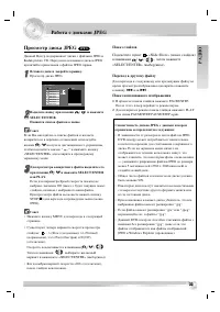 Страница 33