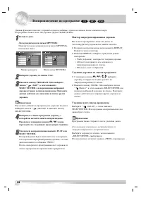Страница 34