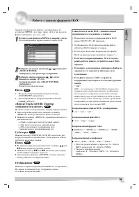 Страница 35
