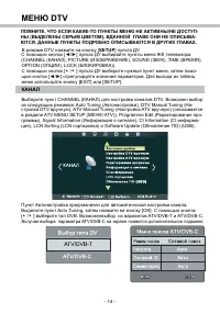 Страница 20