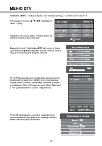 Страница 21