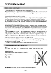 Страница 52