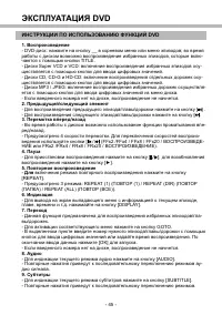 Страница 53