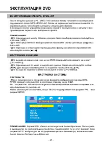 Страница 55