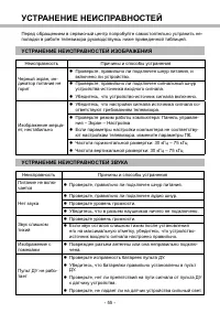 Страница 63