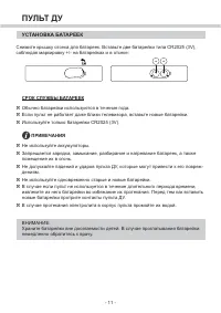 Страница 17