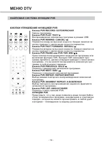Страница 25
