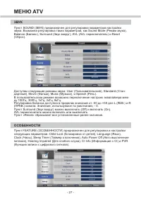 Страница 33