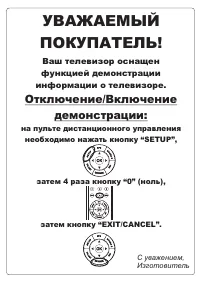 Страница 49