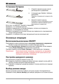 Страница 11