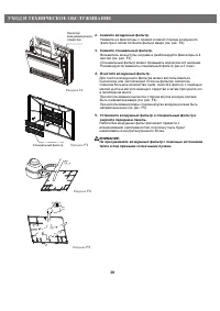 Страница 41