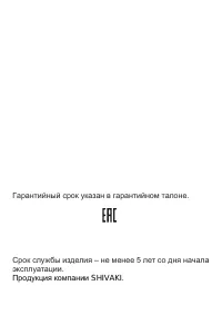 Страница 48