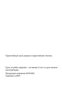 Страница 22