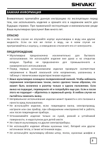 Страница 3