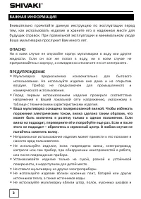 Страница 3