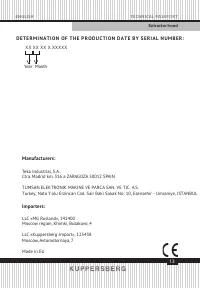 Страница 13