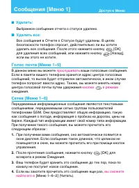Страница 48