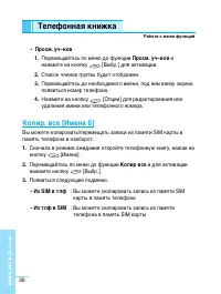 Страница 30