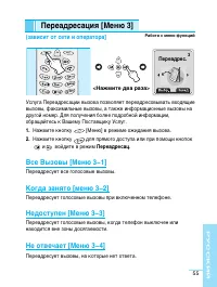 Страница 55