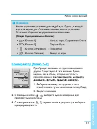 Страница 81